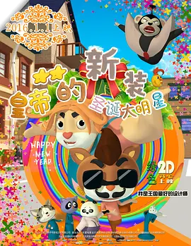 亚洲五月综合缴情婷婷
