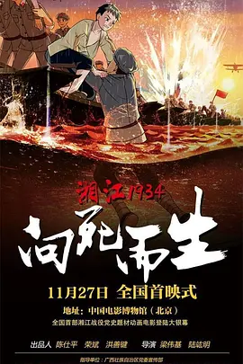 亚洲五月综合缴情婷婷
